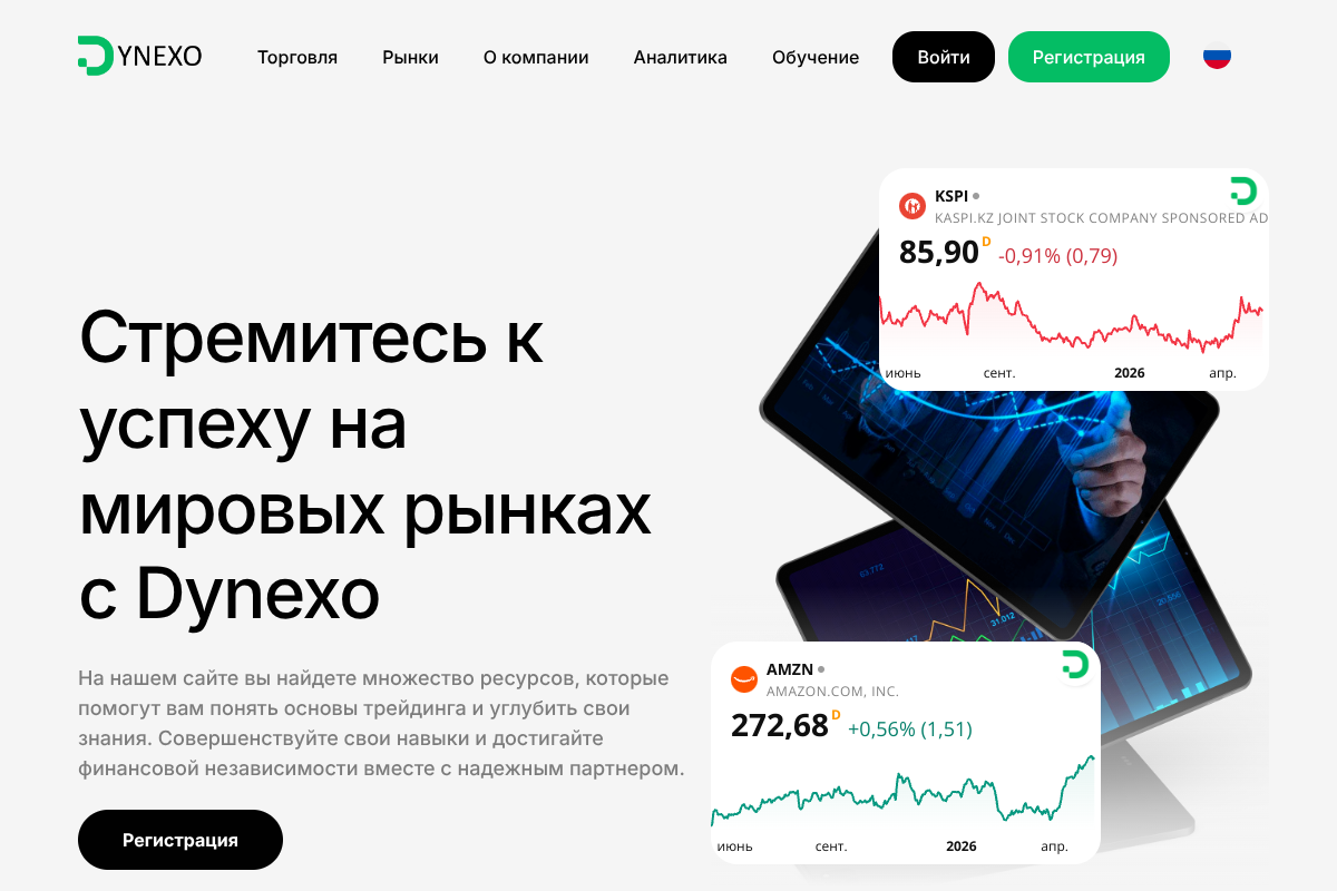 Insight on Dynexo reviews, dynexo.ltd review – testimonials Insight on Dynexo reviews, dynexo.ltd review – testimonials